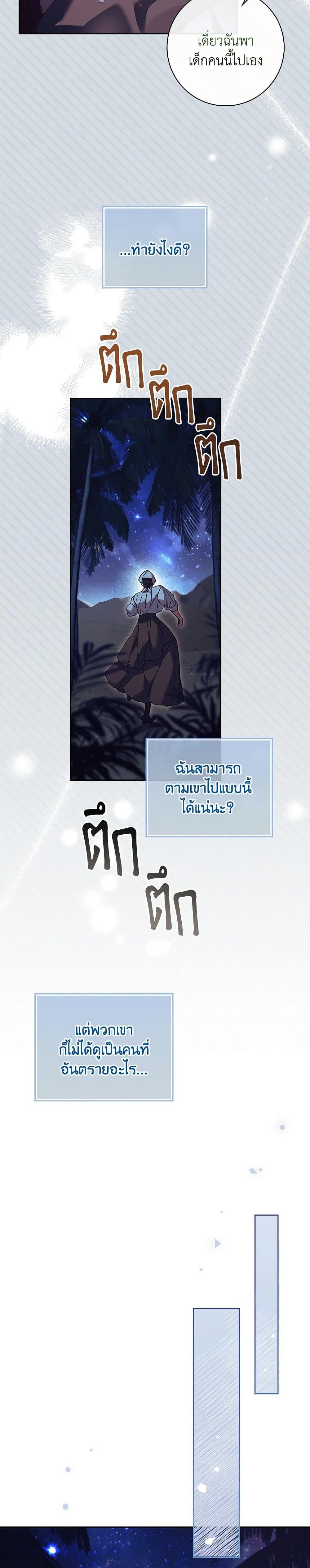 Manga-lc-com อ่านมังงะ อ่านการ์ตูน ออนไลน์ ฟรี The Princess in the Attic ตอนที่ 1 2 3 4 5 6 7 8 9 10 11 12 13 14 ฟรี ไม่มีโฆษณา Manga-lc - อ่าน มังงะ อ่าน การ์ตูน ออนไลน์ อ่านมังงะ ฟรี
