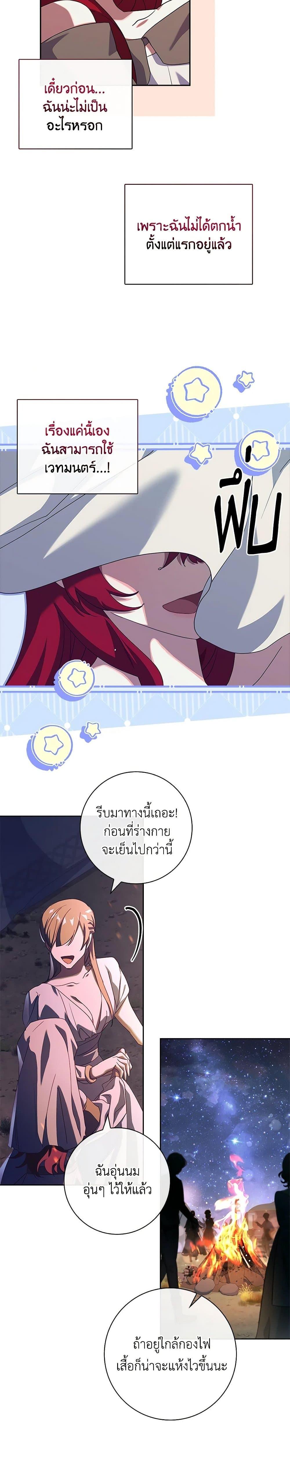 Manga-lc-com อ่านมังงะ อ่านการ์ตูน ออนไลน์ ฟรี The Princess in the Attic ตอนที่ 1 2 3 4 5 6 7 8 9 10 11 12 13 14 ฟรี ไม่มีโฆษณา Manga-lc - อ่าน มังงะ อ่าน การ์ตูน ออนไลน์ อ่านมังงะ ฟรี
