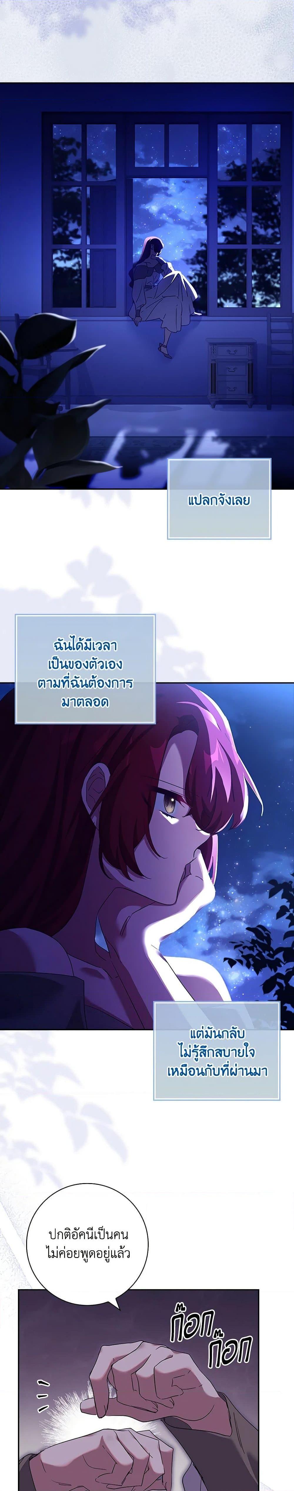 Manga-lc-com อ่านมังงะ อ่านการ์ตูน ออนไลน์ ฟรี The Princess in the Attic ตอนที่ 1 2 3 4 5 6 7 8 9 10 11 12 13 14 ฟรี ไม่มีโฆษณา Manga-lc - อ่าน มังงะ อ่าน การ์ตูน ออนไลน์ อ่านมังงะ ฟรี