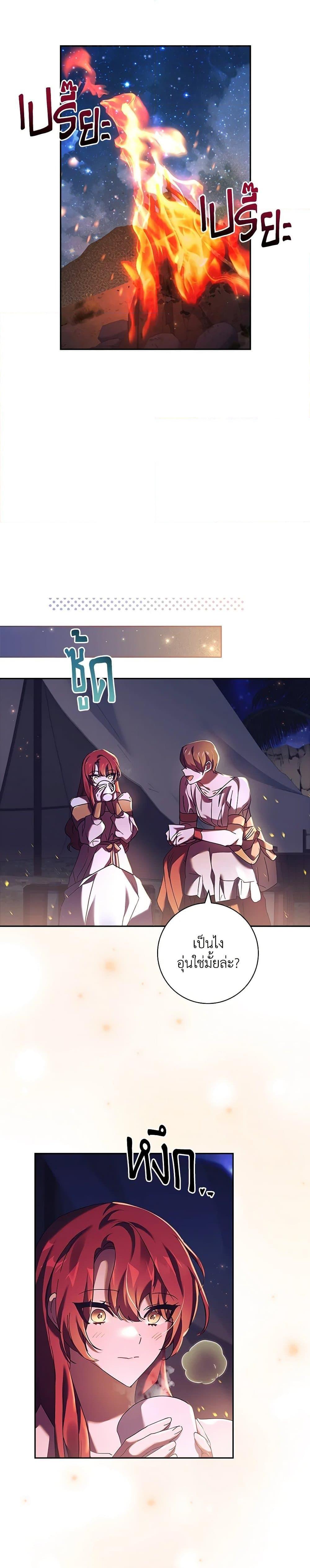 Manga-lc-com อ่านมังงะ อ่านการ์ตูน ออนไลน์ ฟรี The Princess in the Attic ตอนที่ 1 2 3 4 5 6 7 8 9 10 11 12 13 14 ฟรี ไม่มีโฆษณา Manga-lc - อ่าน มังงะ อ่าน การ์ตูน ออนไลน์ อ่านมังงะ ฟรี