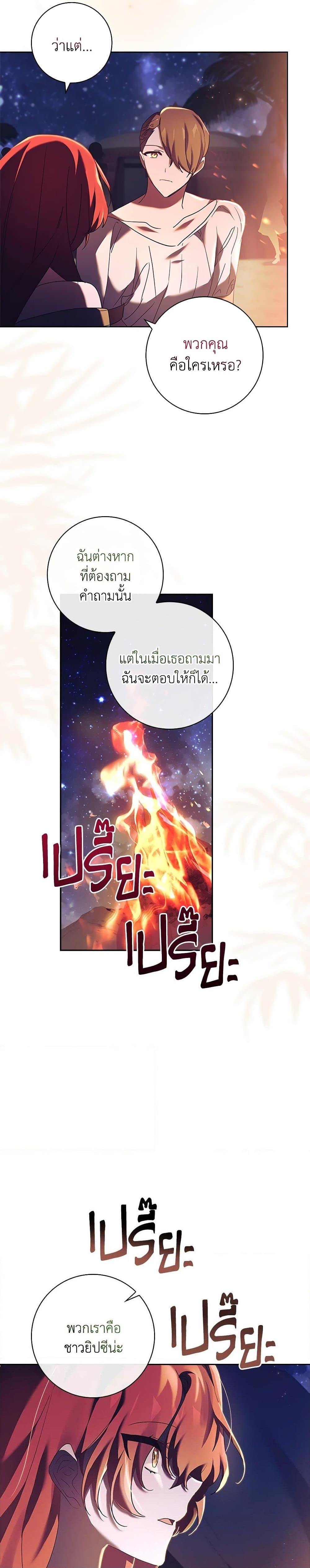 Manga-lc-com อ่านมังงะ อ่านการ์ตูน ออนไลน์ ฟรี The Princess in the Attic ตอนที่ 1 2 3 4 5 6 7 8 9 10 11 12 13 14 ฟรี ไม่มีโฆษณา Manga-lc - อ่าน มังงะ อ่าน การ์ตูน ออนไลน์ อ่านมังงะ ฟรี