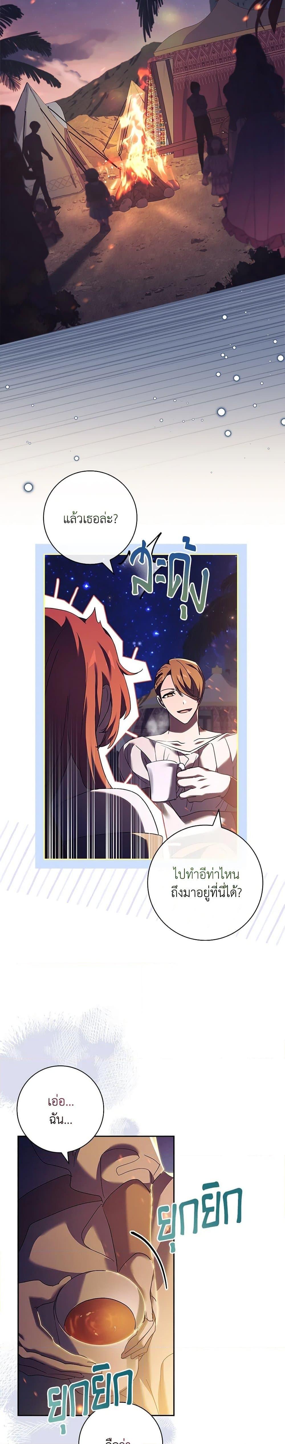 Manga-lc-com อ่านมังงะ อ่านการ์ตูน ออนไลน์ ฟรี The Princess in the Attic ตอนที่ 1 2 3 4 5 6 7 8 9 10 11 12 13 14 ฟรี ไม่มีโฆษณา Manga-lc - อ่าน มังงะ อ่าน การ์ตูน ออนไลน์ อ่านมังงะ ฟรี