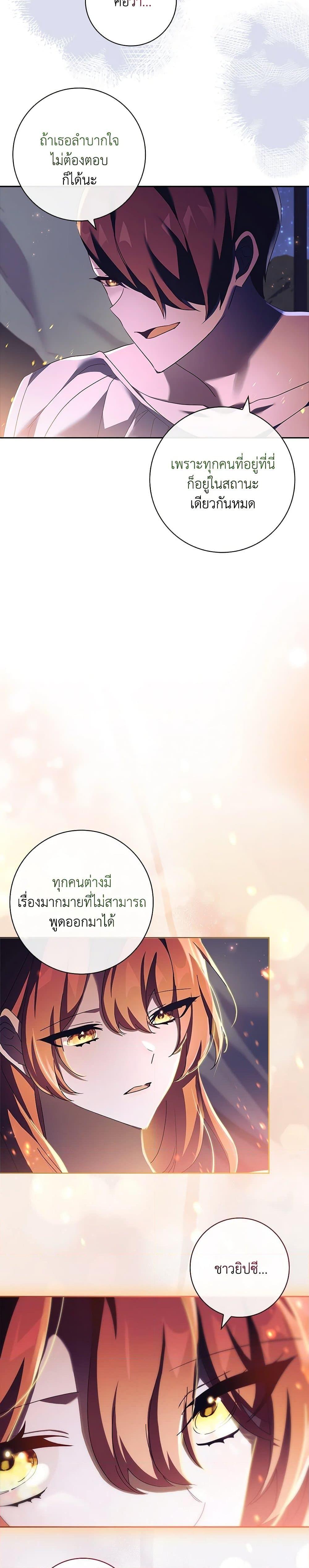 Manga-lc-com อ่านมังงะ อ่านการ์ตูน ออนไลน์ ฟรี The Princess in the Attic ตอนที่ 1 2 3 4 5 6 7 8 9 10 11 12 13 14 ฟรี ไม่มีโฆษณา Manga-lc - อ่าน มังงะ อ่าน การ์ตูน ออนไลน์ อ่านมังงะ ฟรี