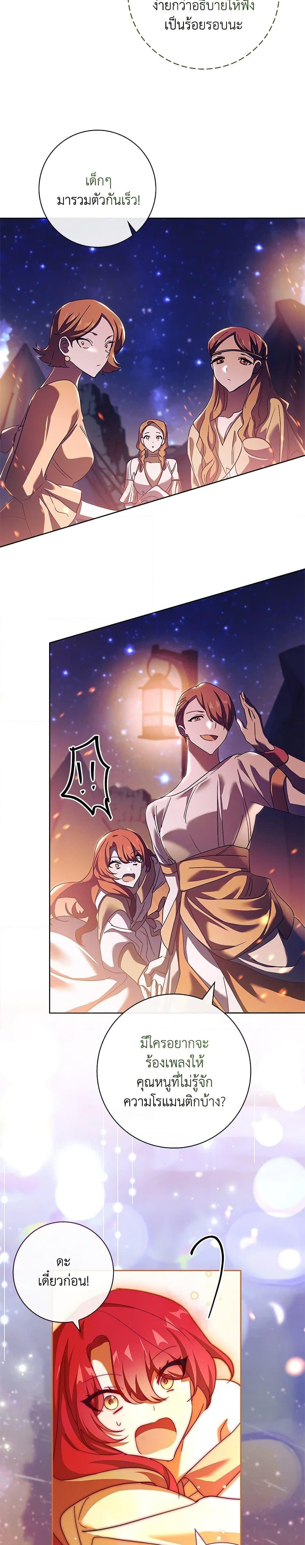 Manga-lc-com อ่านมังงะ อ่านการ์ตูน ออนไลน์ ฟรี The Princess in the Attic ตอนที่ 1 2 3 4 5 6 7 8 9 10 11 12 13 14 ฟรี ไม่มีโฆษณา Manga-lc - อ่าน มังงะ อ่าน การ์ตูน ออนไลน์ อ่านมังงะ ฟรี