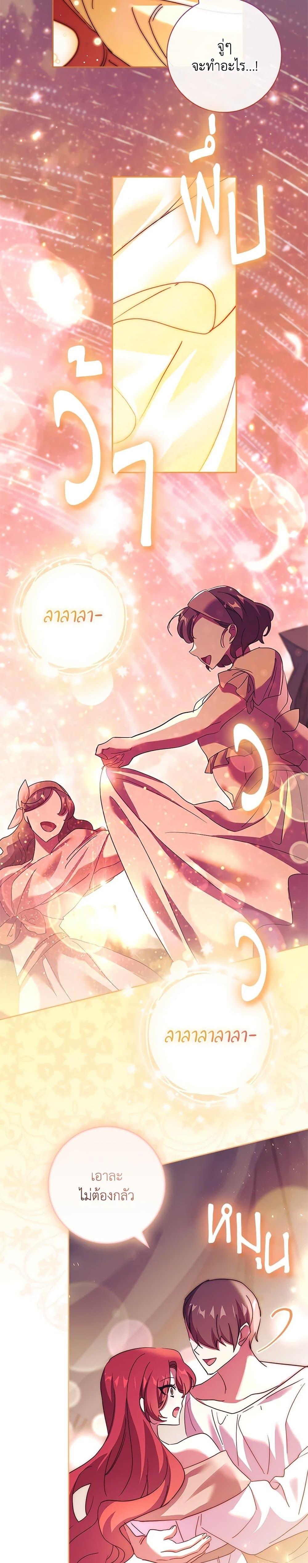 Manga-lc-com อ่านมังงะ อ่านการ์ตูน ออนไลน์ ฟรี The Princess in the Attic ตอนที่ 1 2 3 4 5 6 7 8 9 10 11 12 13 14 ฟรี ไม่มีโฆษณา Manga-lc - อ่าน มังงะ อ่าน การ์ตูน ออนไลน์ อ่านมังงะ ฟรี