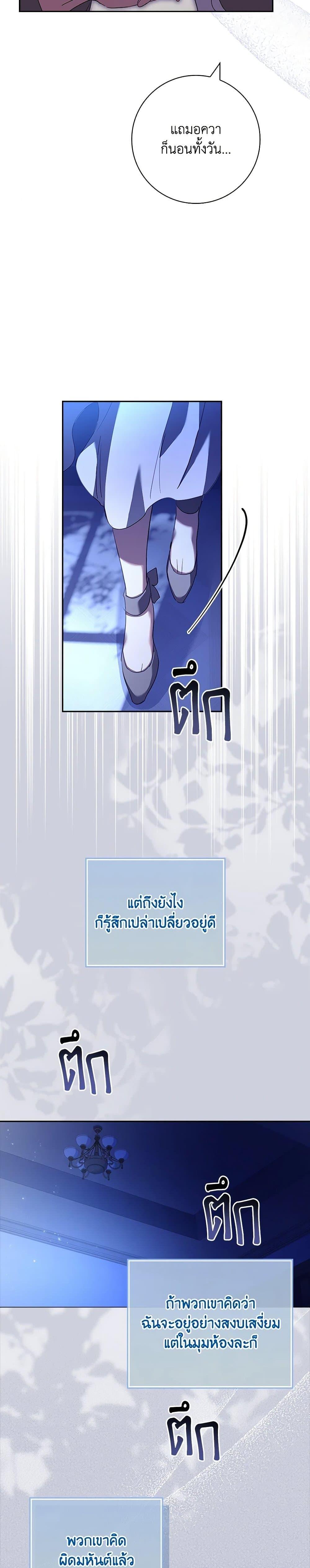 Manga-lc-com อ่านมังงะ อ่านการ์ตูน ออนไลน์ ฟรี The Princess in the Attic ตอนที่ 1 2 3 4 5 6 7 8 9 10 11 12 13 14 ฟรี ไม่มีโฆษณา Manga-lc - อ่าน มังงะ อ่าน การ์ตูน ออนไลน์ อ่านมังงะ ฟรี