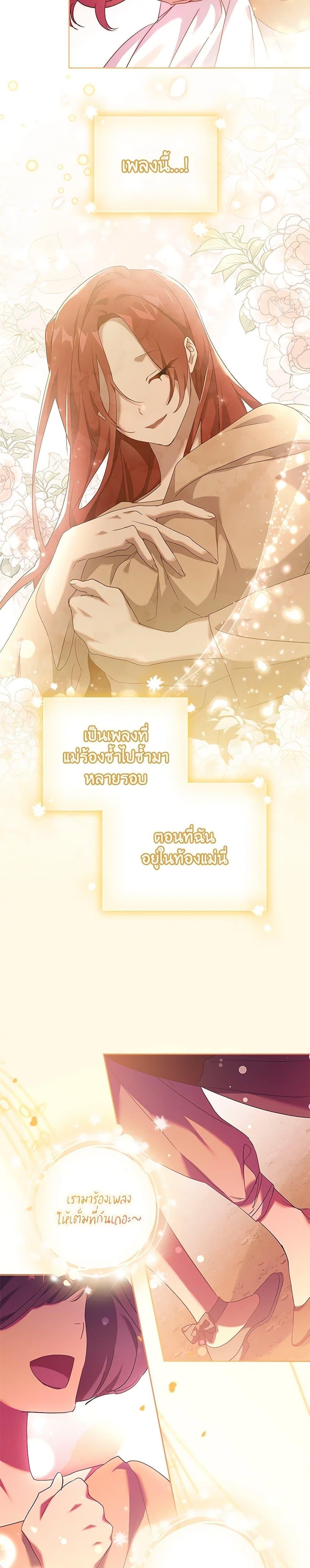 Manga-lc-com อ่านมังงะ อ่านการ์ตูน ออนไลน์ ฟรี The Princess in the Attic ตอนที่ 1 2 3 4 5 6 7 8 9 10 11 12 13 14 ฟรี ไม่มีโฆษณา Manga-lc - อ่าน มังงะ อ่าน การ์ตูน ออนไลน์ อ่านมังงะ ฟรี