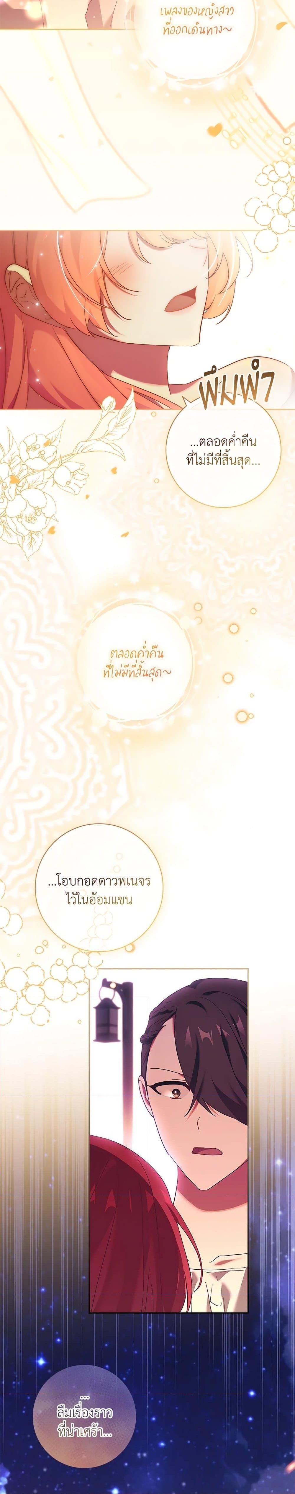 Manga-lc-com อ่านมังงะ อ่านการ์ตูน ออนไลน์ ฟรี The Princess in the Attic ตอนที่ 1 2 3 4 5 6 7 8 9 10 11 12 13 14 ฟรี ไม่มีโฆษณา Manga-lc - อ่าน มังงะ อ่าน การ์ตูน ออนไลน์ อ่านมังงะ ฟรี