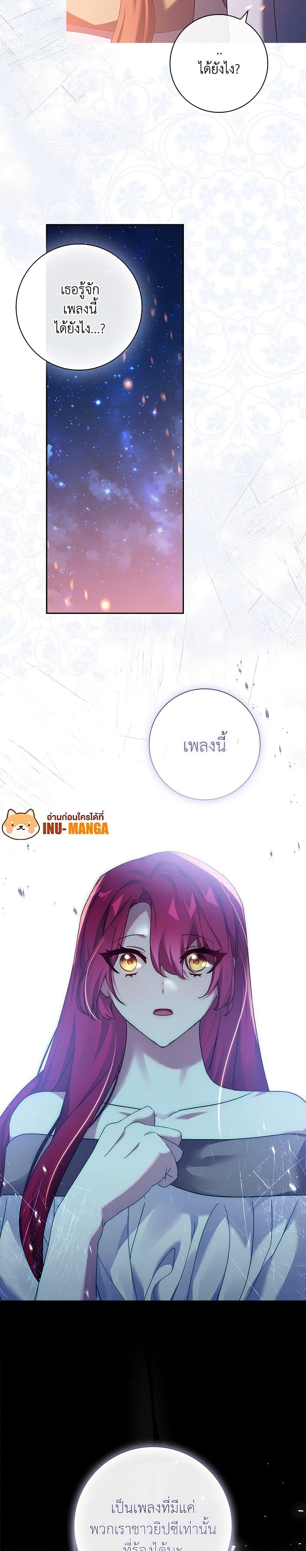 Manga-lc-com อ่านมังงะ อ่านการ์ตูน ออนไลน์ ฟรี The Princess in the Attic ตอนที่ 1 2 3 4 5 6 7 8 9 10 11 12 13 14 ฟรี ไม่มีโฆษณา Manga-lc - อ่าน มังงะ อ่าน การ์ตูน ออนไลน์ อ่านมังงะ ฟรี