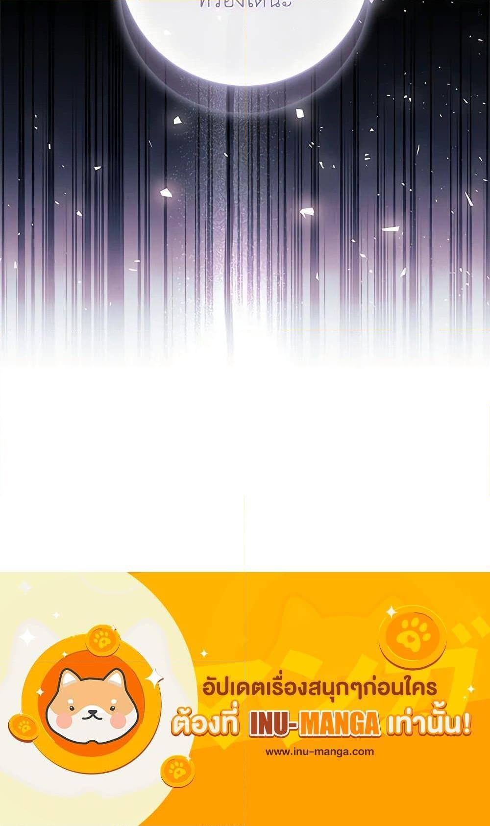 Manga-lc-com อ่านมังงะ อ่านการ์ตูน ออนไลน์ ฟรี The Princess in the Attic ตอนที่ 1 2 3 4 5 6 7 8 9 10 11 12 13 14 ฟรี ไม่มีโฆษณา Manga-lc - อ่าน มังงะ อ่าน การ์ตูน ออนไลน์ อ่านมังงะ ฟรี