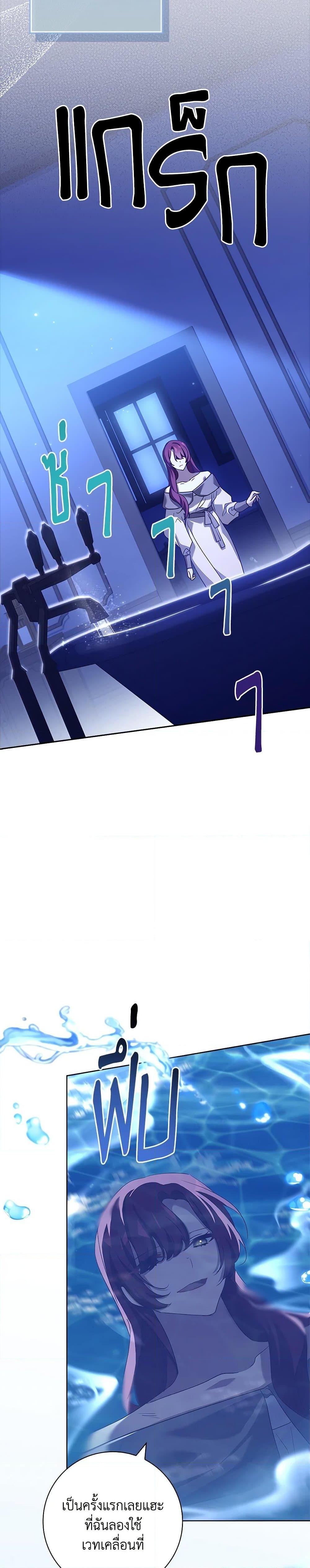 Manga-lc-com อ่านมังงะ อ่านการ์ตูน ออนไลน์ ฟรี The Princess in the Attic ตอนที่ 1 2 3 4 5 6 7 8 9 10 11 12 13 14 ฟรี ไม่มีโฆษณา Manga-lc - อ่าน มังงะ อ่าน การ์ตูน ออนไลน์ อ่านมังงะ ฟรี