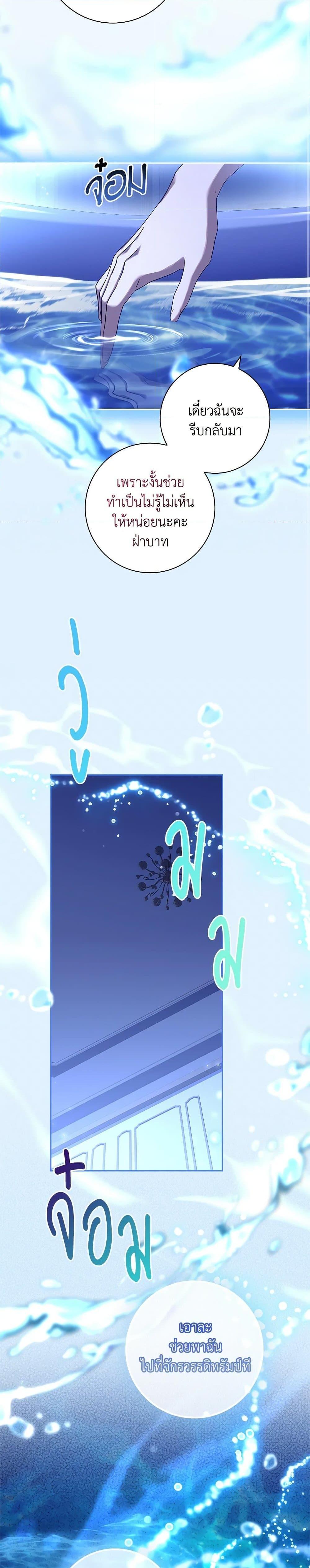 Manga-lc-com อ่านมังงะ อ่านการ์ตูน ออนไลน์ ฟรี The Princess in the Attic ตอนที่ 1 2 3 4 5 6 7 8 9 10 11 12 13 14 ฟรี ไม่มีโฆษณา Manga-lc - อ่าน มังงะ อ่าน การ์ตูน ออนไลน์ อ่านมังงะ ฟรี