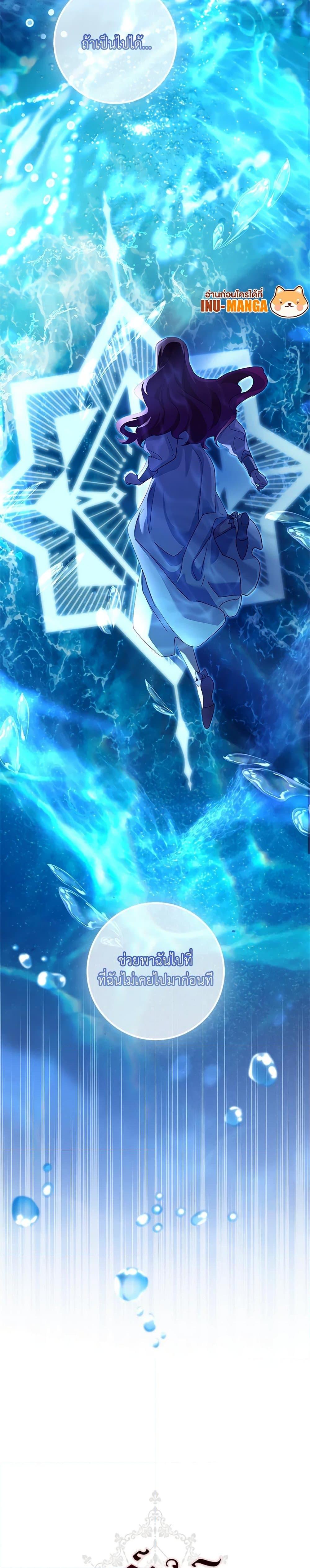 Manga-lc-com อ่านมังงะ อ่านการ์ตูน ออนไลน์ ฟรี The Princess in the Attic ตอนที่ 1 2 3 4 5 6 7 8 9 10 11 12 13 14 ฟรี ไม่มีโฆษณา Manga-lc - อ่าน มังงะ อ่าน การ์ตูน ออนไลน์ อ่านมังงะ ฟรี