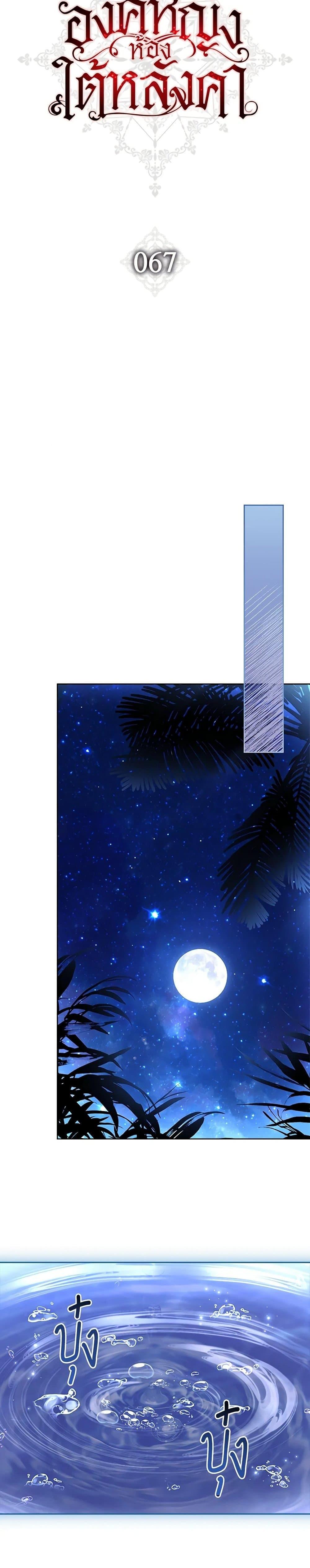 Manga-lc-com อ่านมังงะ อ่านการ์ตูน ออนไลน์ ฟรี The Princess in the Attic ตอนที่ 1 2 3 4 5 6 7 8 9 10 11 12 13 14 ฟรี ไม่มีโฆษณา Manga-lc - อ่าน มังงะ อ่าน การ์ตูน ออนไลน์ อ่านมังงะ ฟรี