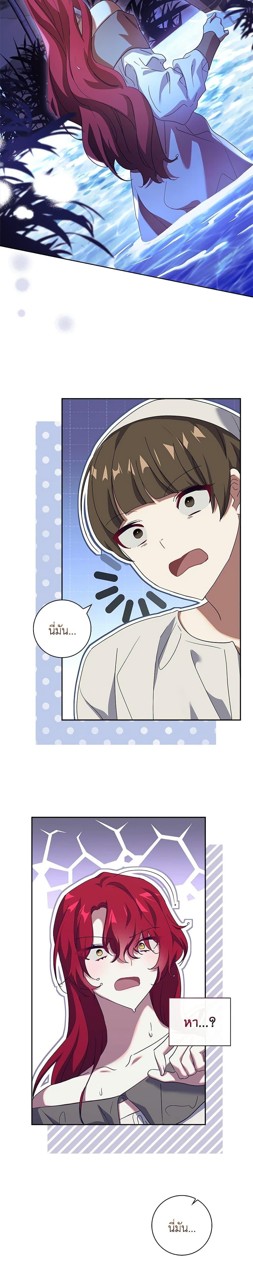 Manga-lc-com อ่านมังงะ อ่านการ์ตูน ออนไลน์ ฟรี The Princess in the Attic ตอนที่ 1 2 3 4 5 6 7 8 9 10 11 12 13 14 ฟรี ไม่มีโฆษณา Manga-lc - อ่าน มังงะ อ่าน การ์ตูน ออนไลน์ อ่านมังงะ ฟรี