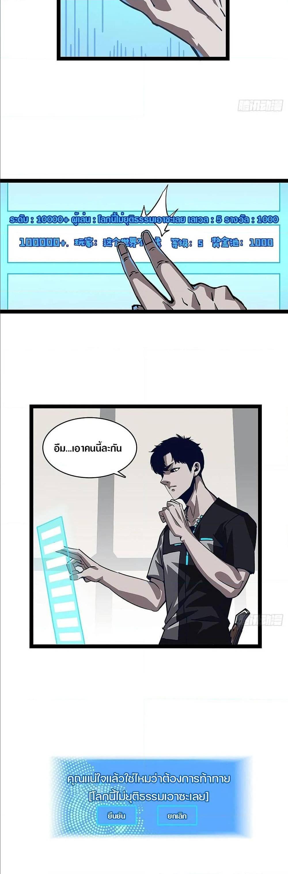Manga-lc-com อ่านมังงะ อ่านการ์ตูน ออนไลน์ ฟรี It All Starts With Playing Game Seriously ตอนที่ 1 2 3 4 5 6 7 8 9 10 11 12 13 14 ฟรี ไม่มีโฆษณา Manga-lc - อ่าน มังงะ อ่าน การ์ตูน ออนไลน์ อ่านมังงะ ฟรี