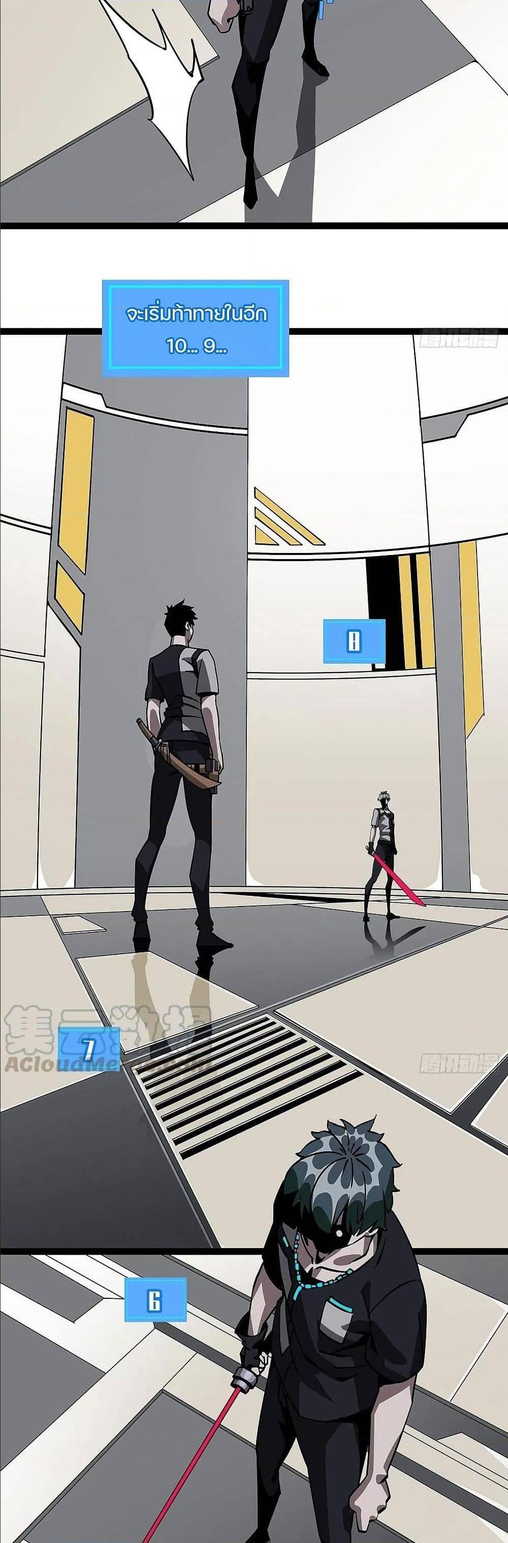 Manga-lc-com อ่านมังงะ อ่านการ์ตูน ออนไลน์ ฟรี It All Starts With Playing Game Seriously ตอนที่ 1 2 3 4 5 6 7 8 9 10 11 12 13 14 ฟรี ไม่มีโฆษณา Manga-lc - อ่าน มังงะ อ่าน การ์ตูน ออนไลน์ อ่านมังงะ ฟรี