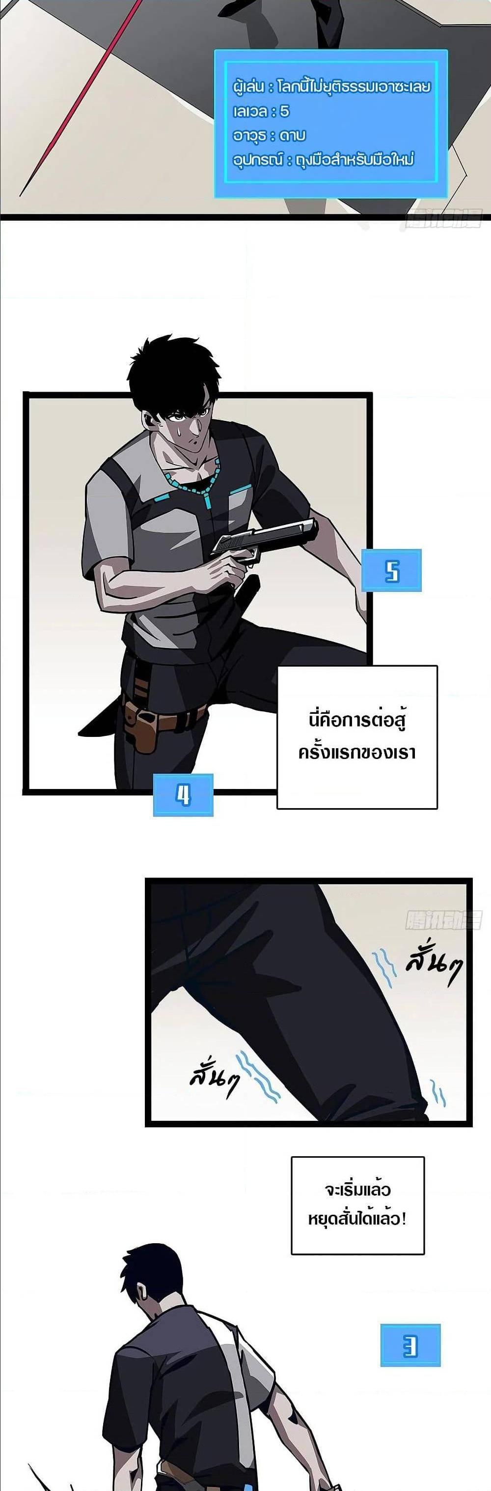 Manga-lc-com อ่านมังงะ อ่านการ์ตูน ออนไลน์ ฟรี It All Starts With Playing Game Seriously ตอนที่ 1 2 3 4 5 6 7 8 9 10 11 12 13 14 ฟรี ไม่มีโฆษณา Manga-lc - อ่าน มังงะ อ่าน การ์ตูน ออนไลน์ อ่านมังงะ ฟรี