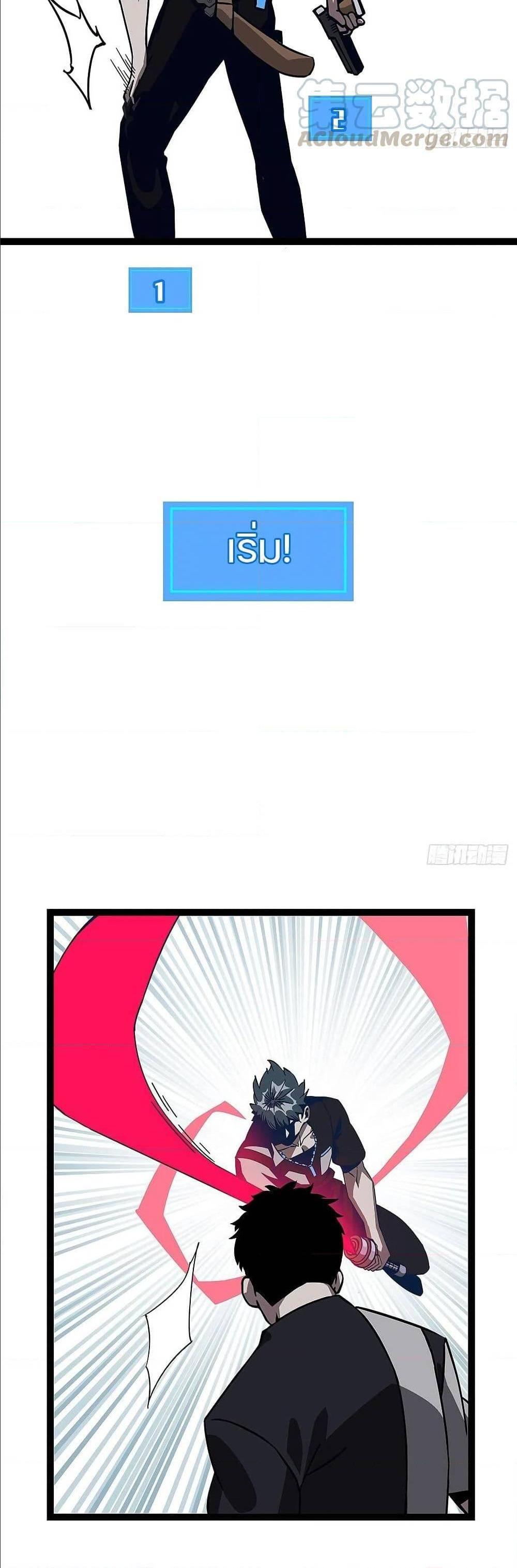 Manga-lc-com อ่านมังงะ อ่านการ์ตูน ออนไลน์ ฟรี It All Starts With Playing Game Seriously ตอนที่ 1 2 3 4 5 6 7 8 9 10 11 12 13 14 ฟรี ไม่มีโฆษณา Manga-lc - อ่าน มังงะ อ่าน การ์ตูน ออนไลน์ อ่านมังงะ ฟรี