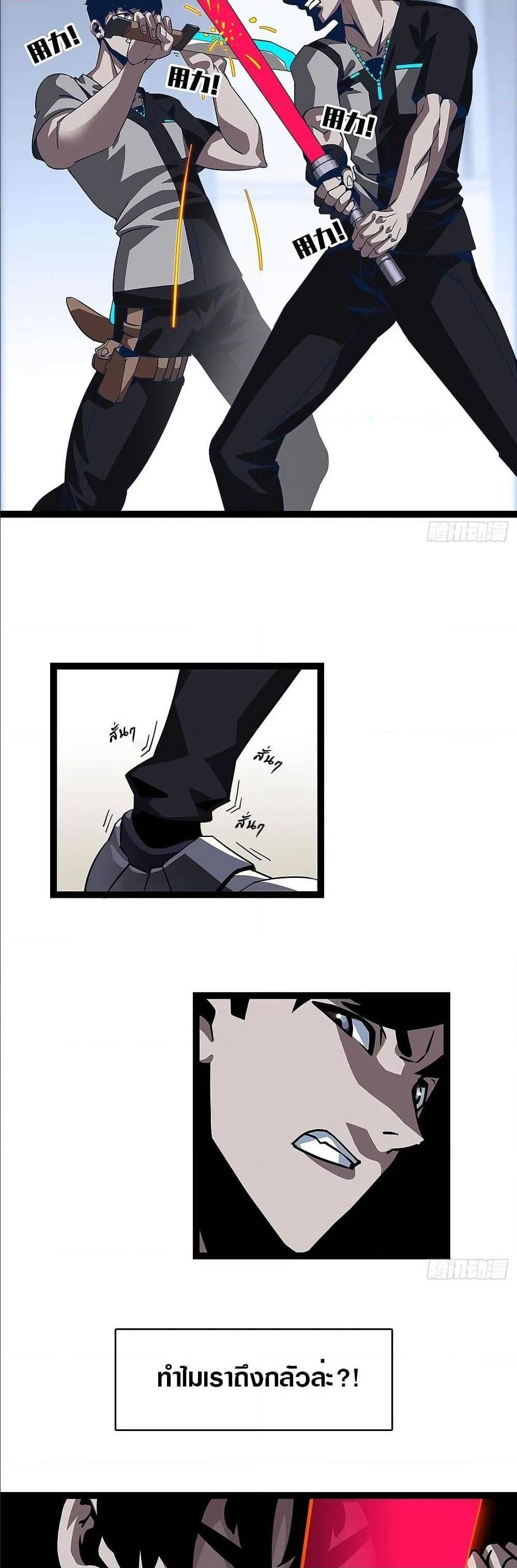 Manga-lc-com อ่านมังงะ อ่านการ์ตูน ออนไลน์ ฟรี It All Starts With Playing Game Seriously ตอนที่ 1 2 3 4 5 6 7 8 9 10 11 12 13 14 ฟรี ไม่มีโฆษณา Manga-lc - อ่าน มังงะ อ่าน การ์ตูน ออนไลน์ อ่านมังงะ ฟรี