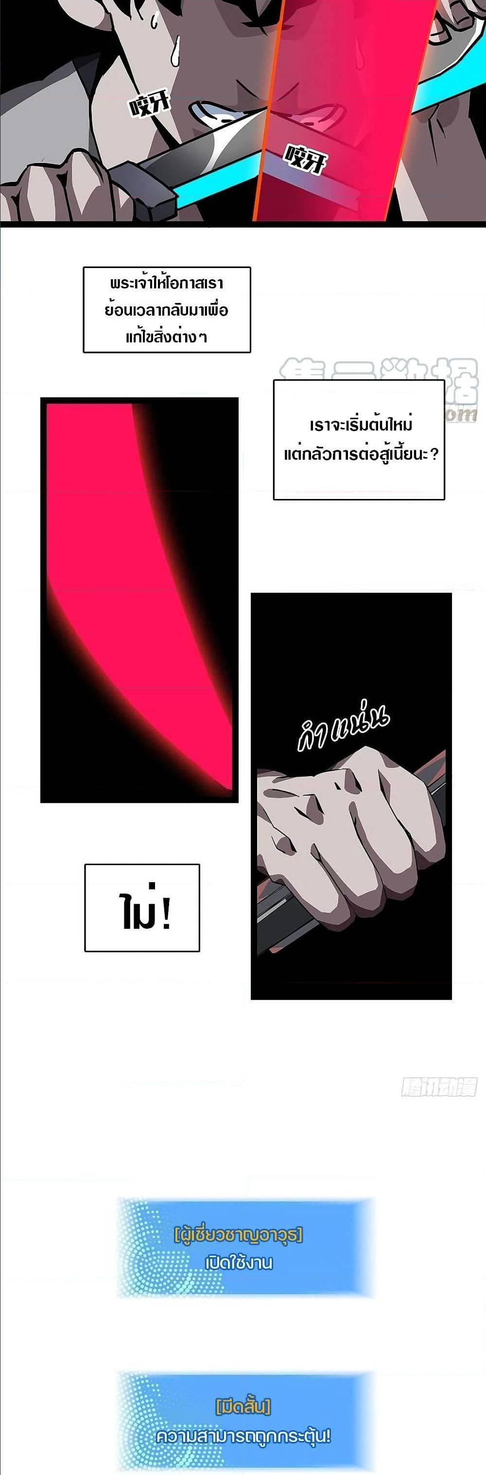 Manga-lc-com อ่านมังงะ อ่านการ์ตูน ออนไลน์ ฟรี It All Starts With Playing Game Seriously ตอนที่ 1 2 3 4 5 6 7 8 9 10 11 12 13 14 ฟรี ไม่มีโฆษณา Manga-lc - อ่าน มังงะ อ่าน การ์ตูน ออนไลน์ อ่านมังงะ ฟรี