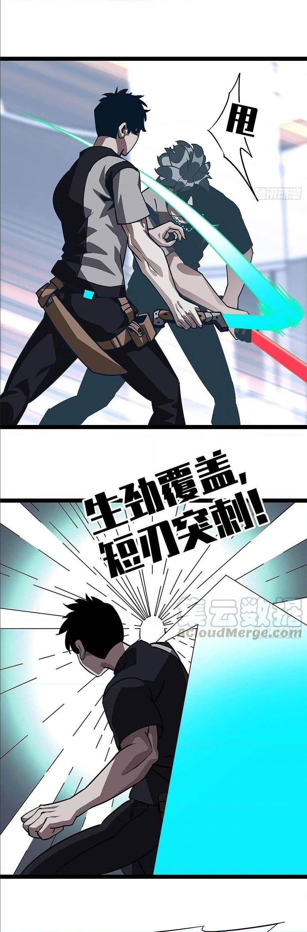 Manga-lc-com อ่านมังงะ อ่านการ์ตูน ออนไลน์ ฟรี It All Starts With Playing Game Seriously ตอนที่ 1 2 3 4 5 6 7 8 9 10 11 12 13 14 ฟรี ไม่มีโฆษณา Manga-lc - อ่าน มังงะ อ่าน การ์ตูน ออนไลน์ อ่านมังงะ ฟรี