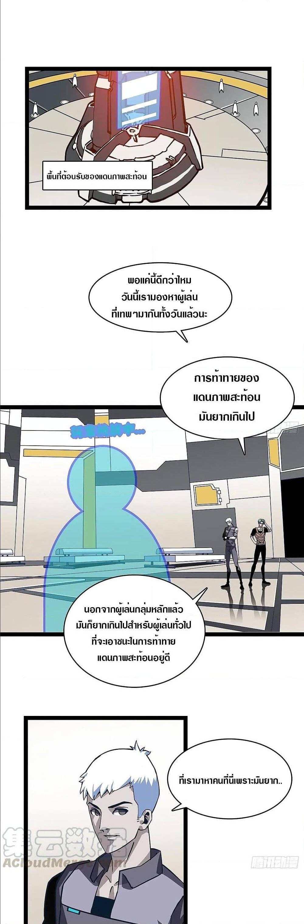 Manga-lc-com อ่านมังงะ อ่านการ์ตูน ออนไลน์ ฟรี It All Starts With Playing Game Seriously ตอนที่ 1 2 3 4 5 6 7 8 9 10 11 12 13 14 ฟรี ไม่มีโฆษณา Manga-lc - อ่าน มังงะ อ่าน การ์ตูน ออนไลน์ อ่านมังงะ ฟรี