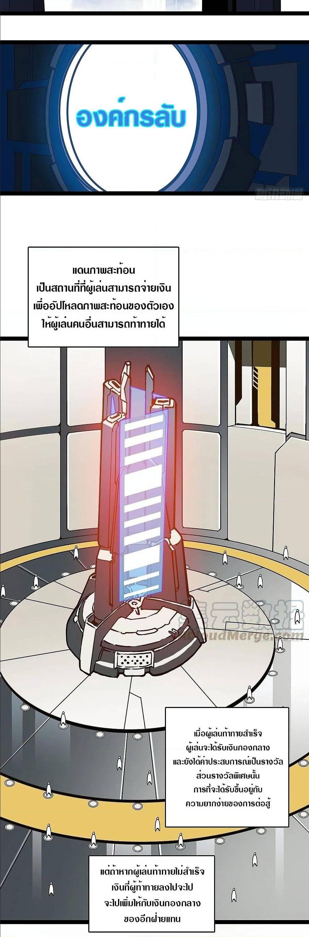 Manga-lc-com อ่านมังงะ อ่านการ์ตูน ออนไลน์ ฟรี It All Starts With Playing Game Seriously ตอนที่ 1 2 3 4 5 6 7 8 9 10 11 12 13 14 ฟรี ไม่มีโฆษณา Manga-lc - อ่าน มังงะ อ่าน การ์ตูน ออนไลน์ อ่านมังงะ ฟรี