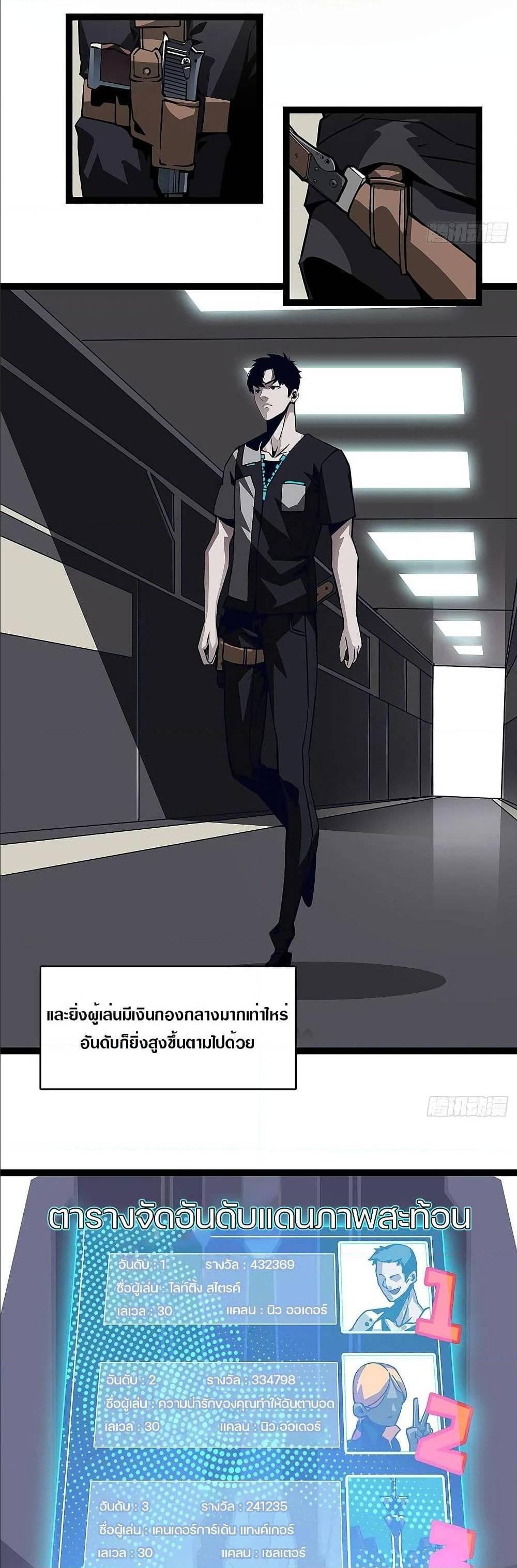 Manga-lc-com อ่านมังงะ อ่านการ์ตูน ออนไลน์ ฟรี It All Starts With Playing Game Seriously ตอนที่ 1 2 3 4 5 6 7 8 9 10 11 12 13 14 ฟรี ไม่มีโฆษณา Manga-lc - อ่าน มังงะ อ่าน การ์ตูน ออนไลน์ อ่านมังงะ ฟรี