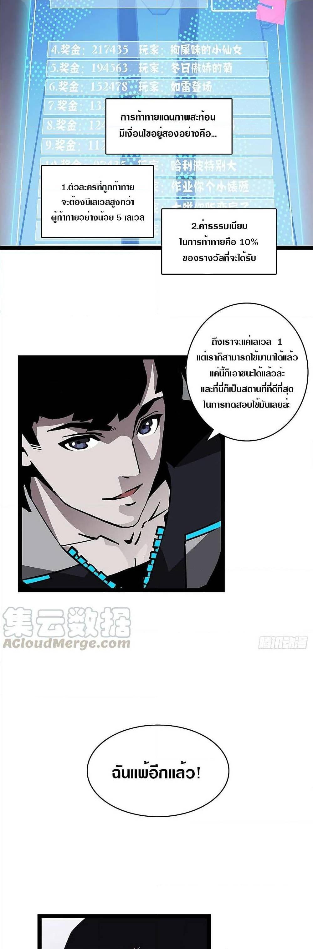 Manga-lc-com อ่านมังงะ อ่านการ์ตูน ออนไลน์ ฟรี It All Starts With Playing Game Seriously ตอนที่ 1 2 3 4 5 6 7 8 9 10 11 12 13 14 ฟรี ไม่มีโฆษณา Manga-lc - อ่าน มังงะ อ่าน การ์ตูน ออนไลน์ อ่านมังงะ ฟรี