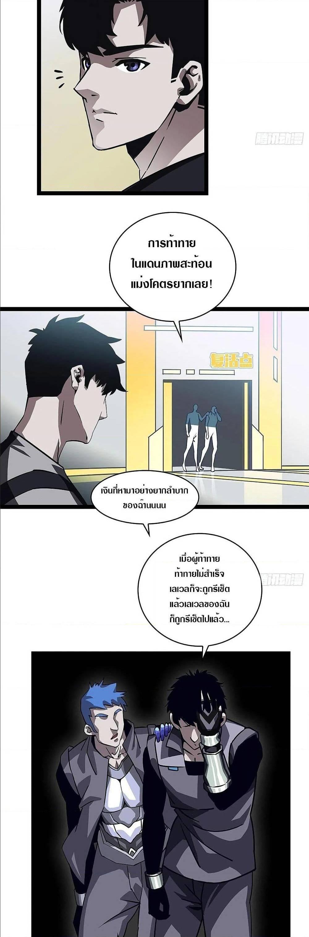 Manga-lc-com อ่านมังงะ อ่านการ์ตูน ออนไลน์ ฟรี It All Starts With Playing Game Seriously ตอนที่ 1 2 3 4 5 6 7 8 9 10 11 12 13 14 ฟรี ไม่มีโฆษณา Manga-lc - อ่าน มังงะ อ่าน การ์ตูน ออนไลน์ อ่านมังงะ ฟรี