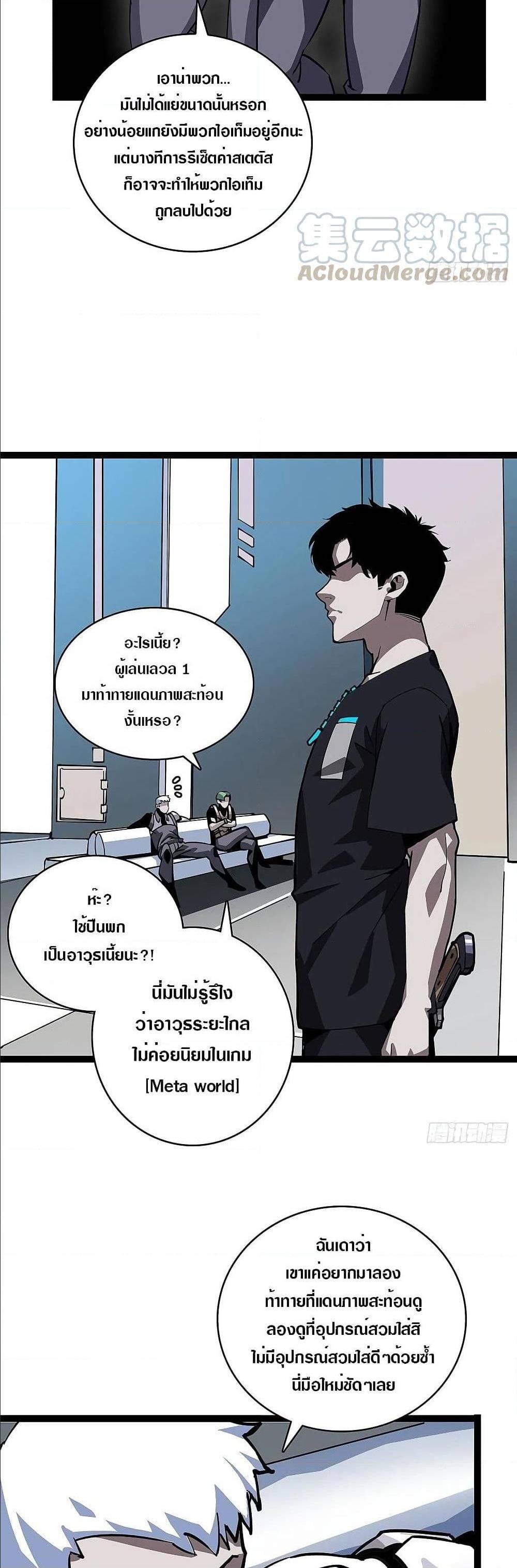Manga-lc-com อ่านมังงะ อ่านการ์ตูน ออนไลน์ ฟรี It All Starts With Playing Game Seriously ตอนที่ 1 2 3 4 5 6 7 8 9 10 11 12 13 14 ฟรี ไม่มีโฆษณา Manga-lc - อ่าน มังงะ อ่าน การ์ตูน ออนไลน์ อ่านมังงะ ฟรี