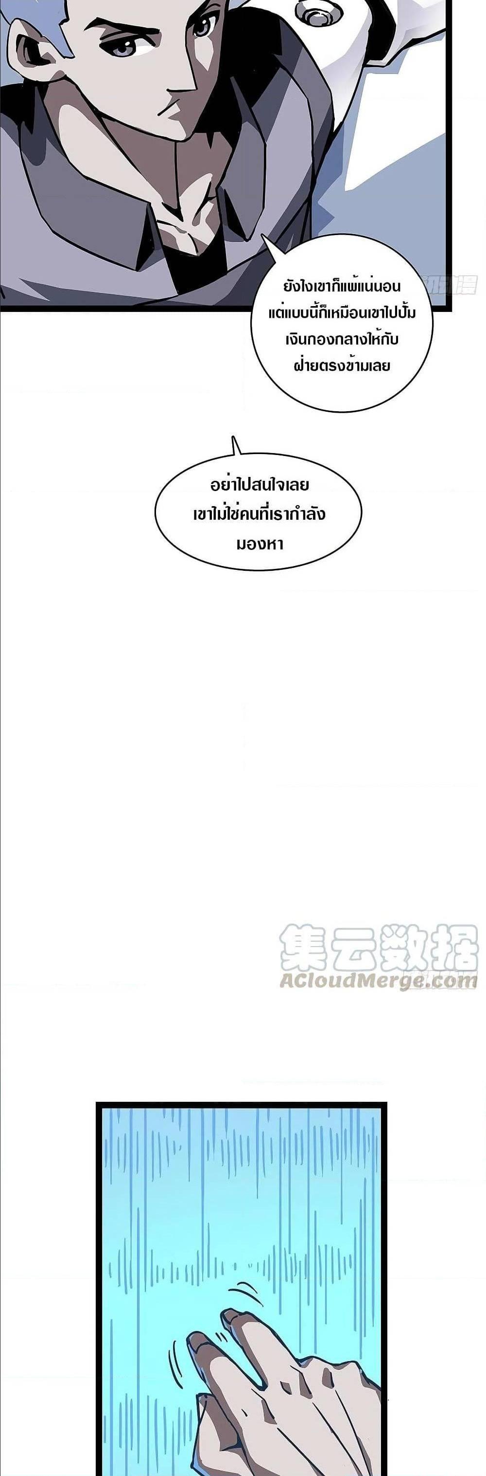 Manga-lc-com อ่านมังงะ อ่านการ์ตูน ออนไลน์ ฟรี It All Starts With Playing Game Seriously ตอนที่ 1 2 3 4 5 6 7 8 9 10 11 12 13 14 ฟรี ไม่มีโฆษณา Manga-lc - อ่าน มังงะ อ่าน การ์ตูน ออนไลน์ อ่านมังงะ ฟรี