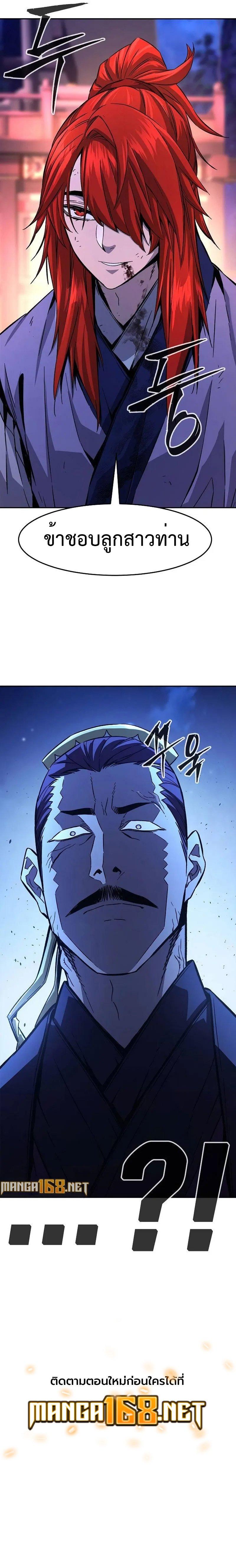 Manga-lc-com อ่านมังงะ อ่านการ์ตูน ออนไลน์ ฟรี Absolute Sword Sense ตอนที่ 1 2 3 4 5 6 7 8 9 10 11 12 13 14 ฟรี ไม่มีโฆษณา Manga-lc - อ่าน มังงะ อ่าน การ์ตูน ออนไลน์ อ่านมังงะ ฟรี