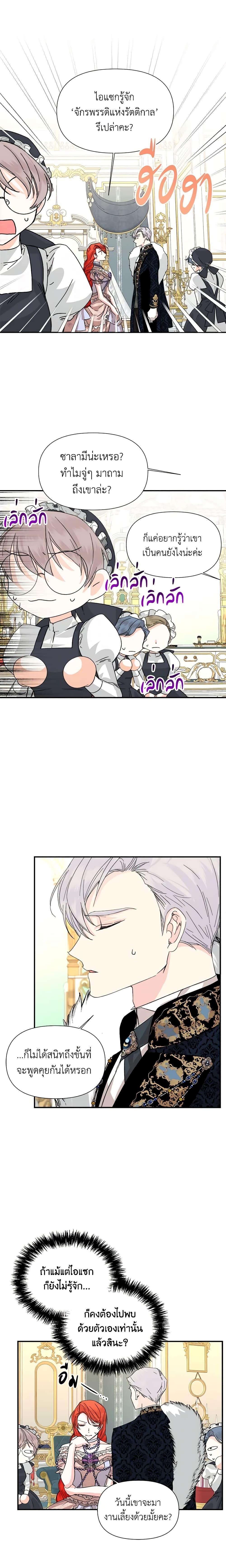 Manga-lc-com อ่านมังงะ อ่านการ์ตูน ออนไลน์ ฟรี The Villainess’s Days Are Numbered! ตอนที่ 1 2 3 4 5 6 7 8 9 10 11 12 13 14 ฟรี ไม่มีโฆษณา Manga-lc - อ่าน มังงะ อ่าน การ์ตูน ออนไลน์ อ่านมังงะ ฟรี