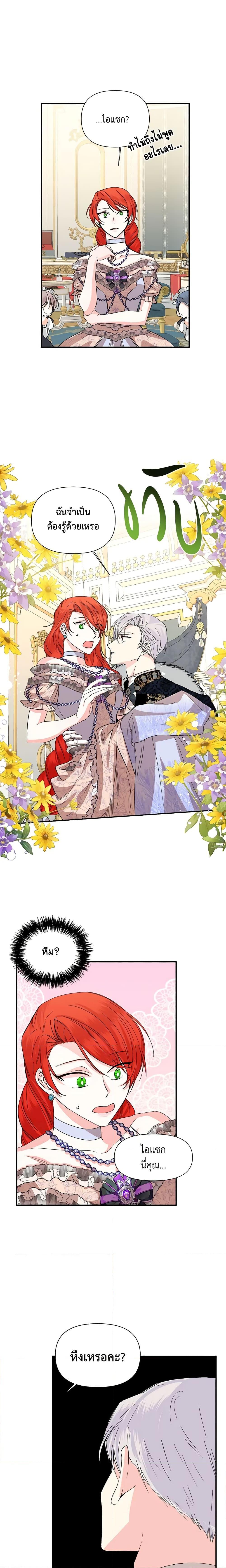 Manga-lc-com อ่านมังงะ อ่านการ์ตูน ออนไลน์ ฟรี The Villainess’s Days Are Numbered! ตอนที่ 1 2 3 4 5 6 7 8 9 10 11 12 13 14 ฟรี ไม่มีโฆษณา Manga-lc - อ่าน มังงะ อ่าน การ์ตูน ออนไลน์ อ่านมังงะ ฟรี