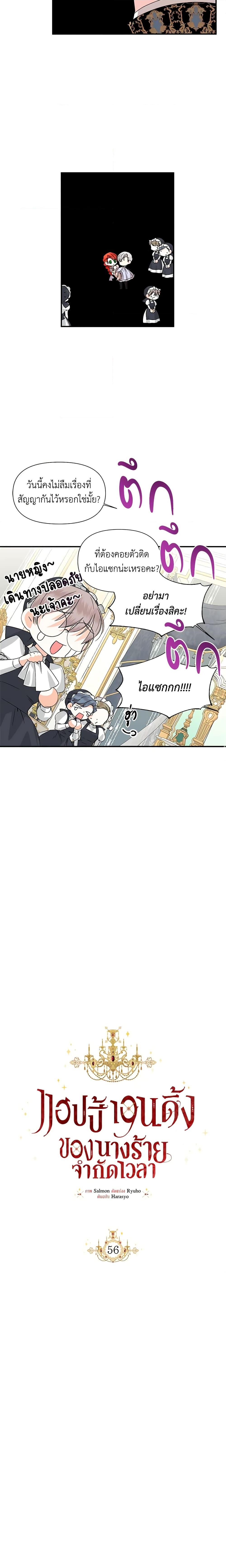 Manga-lc-com อ่านมังงะ อ่านการ์ตูน ออนไลน์ ฟรี The Villainess’s Days Are Numbered! ตอนที่ 1 2 3 4 5 6 7 8 9 10 11 12 13 14 ฟรี ไม่มีโฆษณา Manga-lc - อ่าน มังงะ อ่าน การ์ตูน ออนไลน์ อ่านมังงะ ฟรี