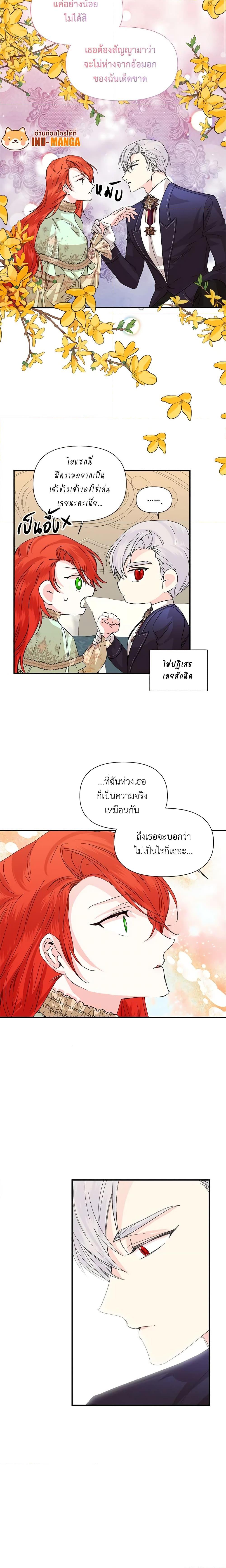 Manga-lc-com อ่านมังงะ อ่านการ์ตูน ออนไลน์ ฟรี The Villainess’s Days Are Numbered! ตอนที่ 1 2 3 4 5 6 7 8 9 10 11 12 13 14 ฟรี ไม่มีโฆษณา Manga-lc - อ่าน มังงะ อ่าน การ์ตูน ออนไลน์ อ่านมังงะ ฟรี