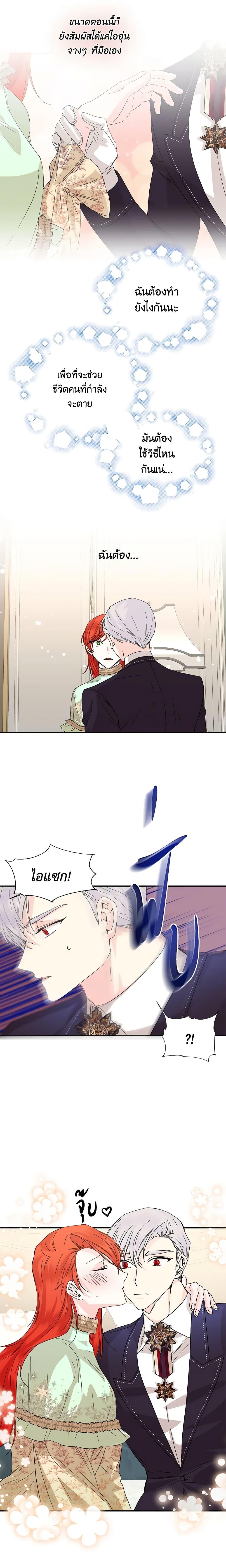 Manga-lc-com อ่านมังงะ อ่านการ์ตูน ออนไลน์ ฟรี The Villainess’s Days Are Numbered! ตอนที่ 1 2 3 4 5 6 7 8 9 10 11 12 13 14 ฟรี ไม่มีโฆษณา Manga-lc - อ่าน มังงะ อ่าน การ์ตูน ออนไลน์ อ่านมังงะ ฟรี