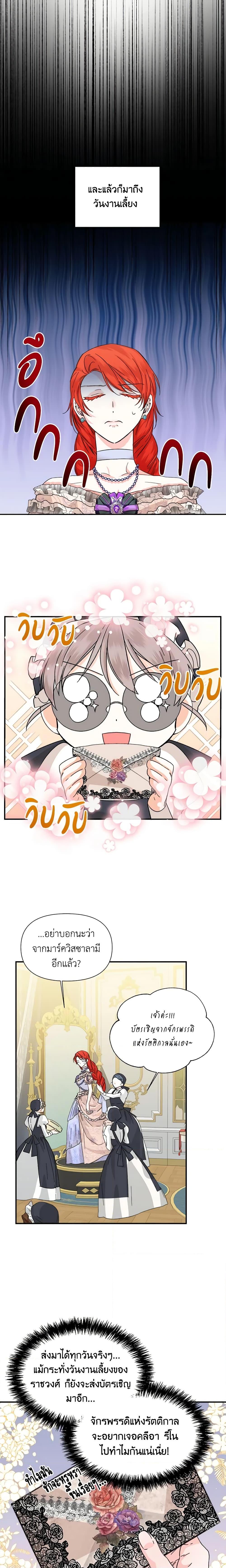 Manga-lc-com อ่านมังงะ อ่านการ์ตูน ออนไลน์ ฟรี The Villainess’s Days Are Numbered! ตอนที่ 1 2 3 4 5 6 7 8 9 10 11 12 13 14 ฟรี ไม่มีโฆษณา Manga-lc - อ่าน มังงะ อ่าน การ์ตูน ออนไลน์ อ่านมังงะ ฟรี