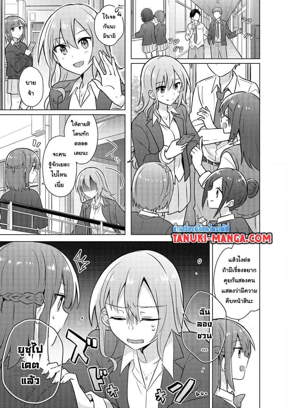 Manga-lc-com อ่านมังงะ อ่านการ์ตูน ออนไลน์ ฟรี Do Shitara Osananajimi No Kanojo ตอนที่ 1 2 3 4 5 6 7 8 9 10 11 12 13 14 ฟรี ไม่มีโฆษณา Manga-lc - อ่าน มังงะ อ่าน การ์ตูน ออนไลน์ อ่านมังงะ ฟรี