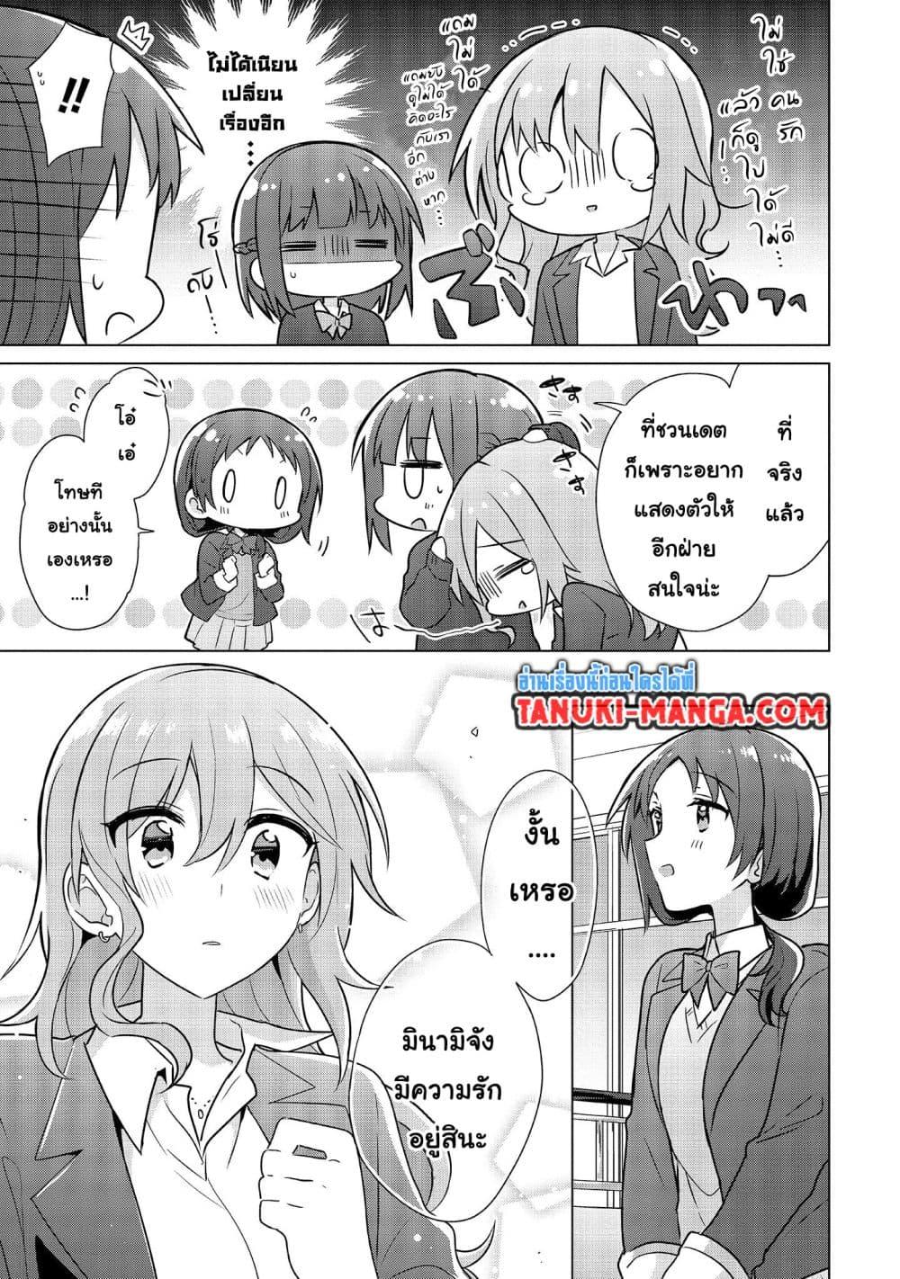 Manga-lc-com อ่านมังงะ อ่านการ์ตูน ออนไลน์ ฟรี Do Shitara Osananajimi No Kanojo ตอนที่ 1 2 3 4 5 6 7 8 9 10 11 12 13 14 ฟรี ไม่มีโฆษณา Manga-lc - อ่าน มังงะ อ่าน การ์ตูน ออนไลน์ อ่านมังงะ ฟรี