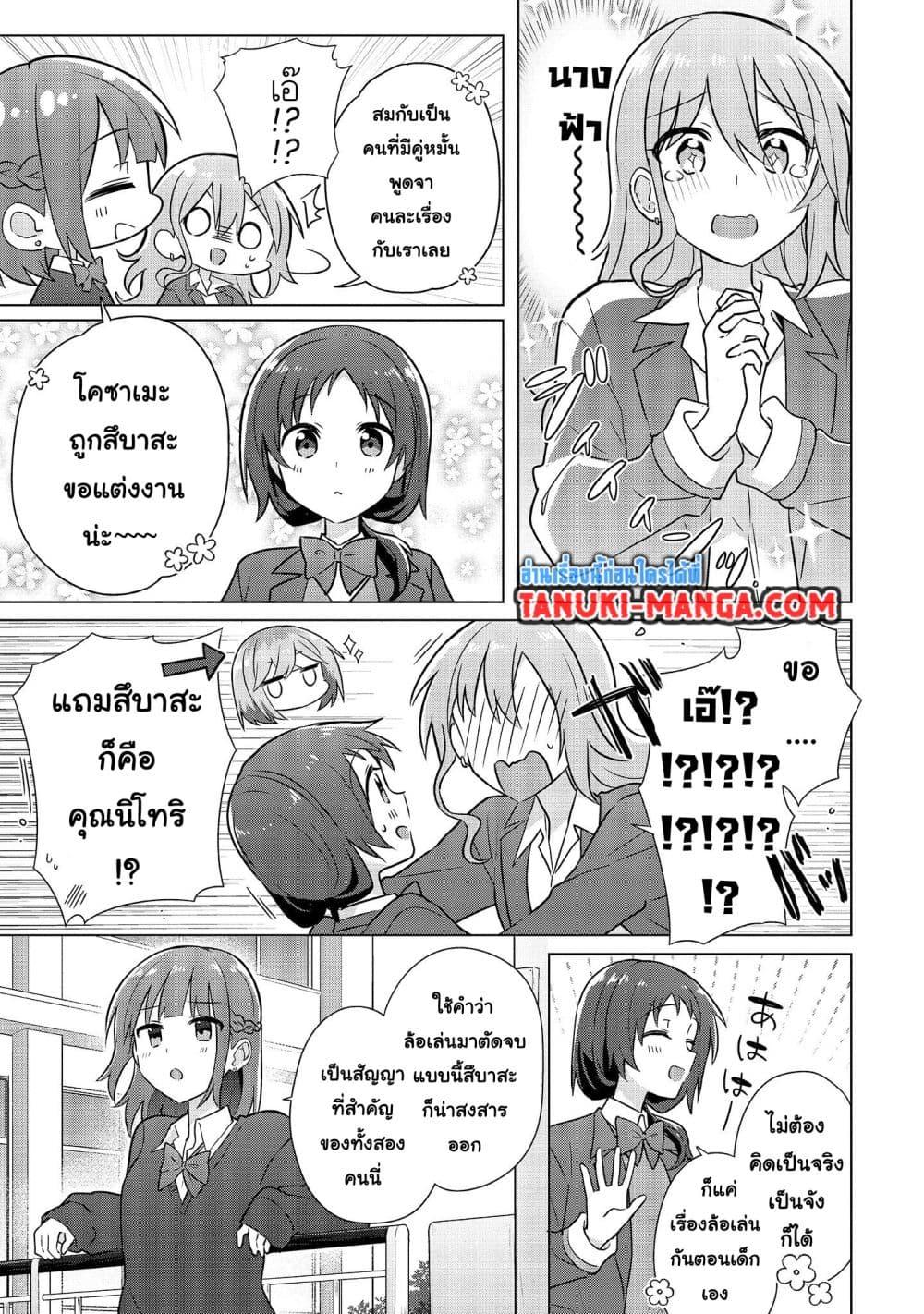 Manga-lc-com อ่านมังงะ อ่านการ์ตูน ออนไลน์ ฟรี Do Shitara Osananajimi No Kanojo ตอนที่ 1 2 3 4 5 6 7 8 9 10 11 12 13 14 ฟรี ไม่มีโฆษณา Manga-lc - อ่าน มังงะ อ่าน การ์ตูน ออนไลน์ อ่านมังงะ ฟรี