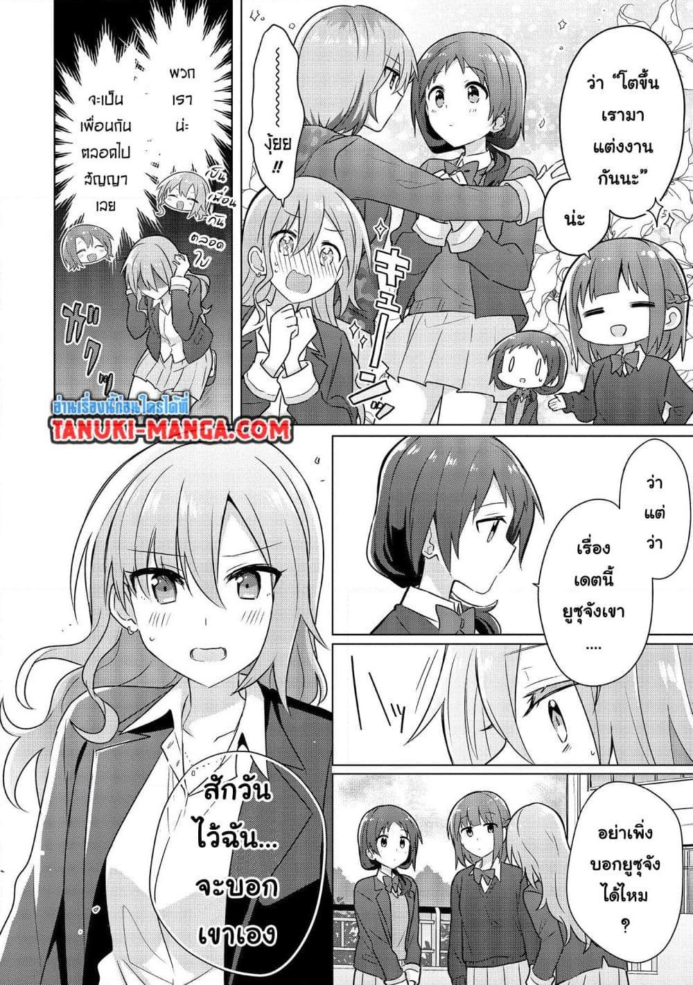 Manga-lc-com อ่านมังงะ อ่านการ์ตูน ออนไลน์ ฟรี Do Shitara Osananajimi No Kanojo ตอนที่ 1 2 3 4 5 6 7 8 9 10 11 12 13 14 ฟรี ไม่มีโฆษณา Manga-lc - อ่าน มังงะ อ่าน การ์ตูน ออนไลน์ อ่านมังงะ ฟรี