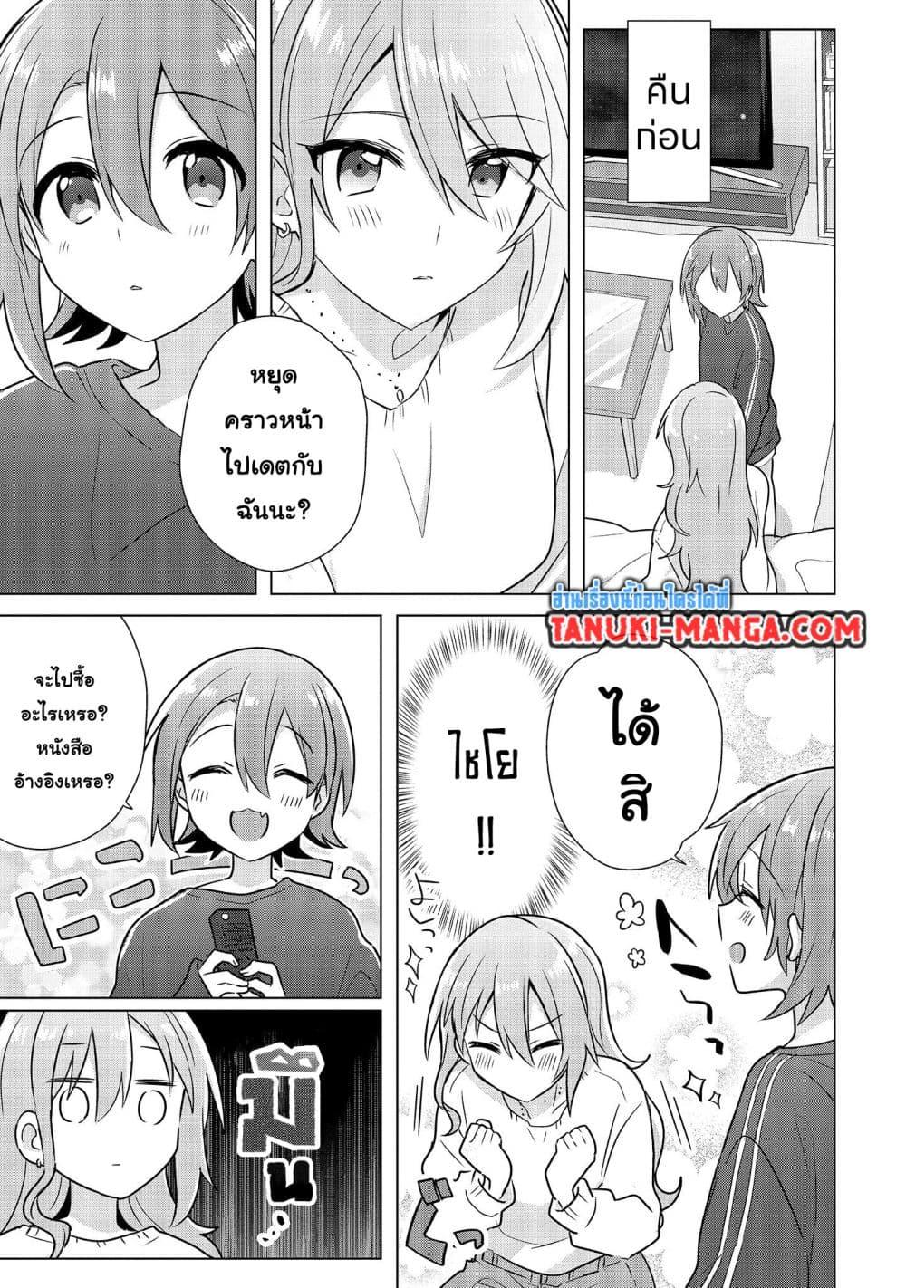 Manga-lc-com อ่านมังงะ อ่านการ์ตูน ออนไลน์ ฟรี Do Shitara Osananajimi No Kanojo ตอนที่ 1 2 3 4 5 6 7 8 9 10 11 12 13 14 ฟรี ไม่มีโฆษณา Manga-lc - อ่าน มังงะ อ่าน การ์ตูน ออนไลน์ อ่านมังงะ ฟรี
