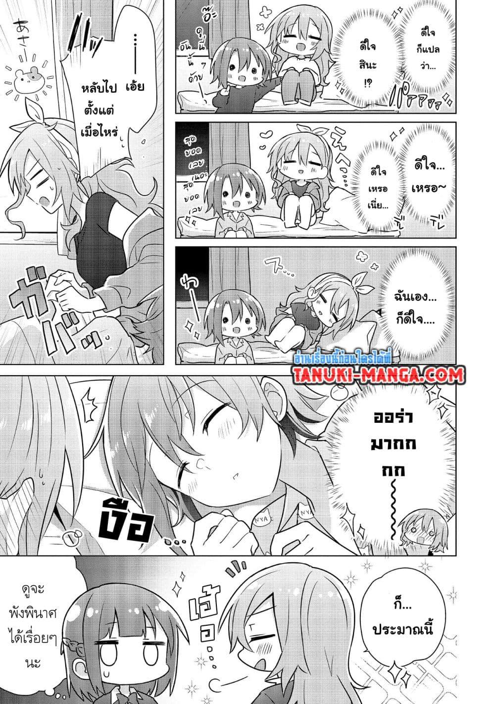 Manga-lc-com อ่านมังงะ อ่านการ์ตูน ออนไลน์ ฟรี Do Shitara Osananajimi No Kanojo ตอนที่ 1 2 3 4 5 6 7 8 9 10 11 12 13 14 ฟรี ไม่มีโฆษณา Manga-lc - อ่าน มังงะ อ่าน การ์ตูน ออนไลน์ อ่านมังงะ ฟรี