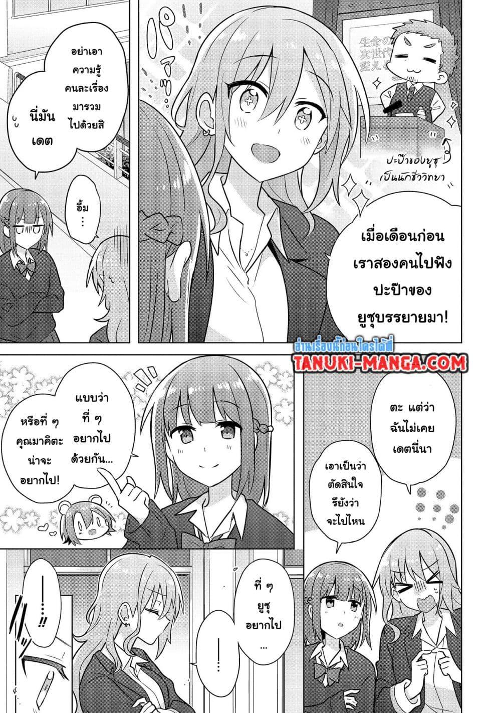 Manga-lc-com อ่านมังงะ อ่านการ์ตูน ออนไลน์ ฟรี Do Shitara Osananajimi No Kanojo ตอนที่ 1 2 3 4 5 6 7 8 9 10 11 12 13 14 ฟรี ไม่มีโฆษณา Manga-lc - อ่าน มังงะ อ่าน การ์ตูน ออนไลน์ อ่านมังงะ ฟรี