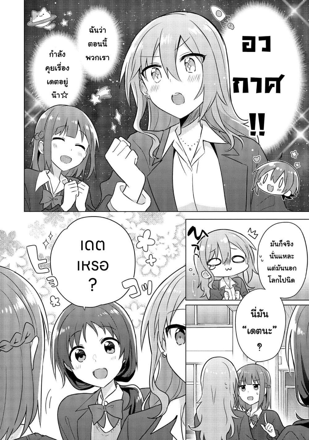 Manga-lc-com อ่านมังงะ อ่านการ์ตูน ออนไลน์ ฟรี Do Shitara Osananajimi No Kanojo ตอนที่ 1 2 3 4 5 6 7 8 9 10 11 12 13 14 ฟรี ไม่มีโฆษณา Manga-lc - อ่าน มังงะ อ่าน การ์ตูน ออนไลน์ อ่านมังงะ ฟรี