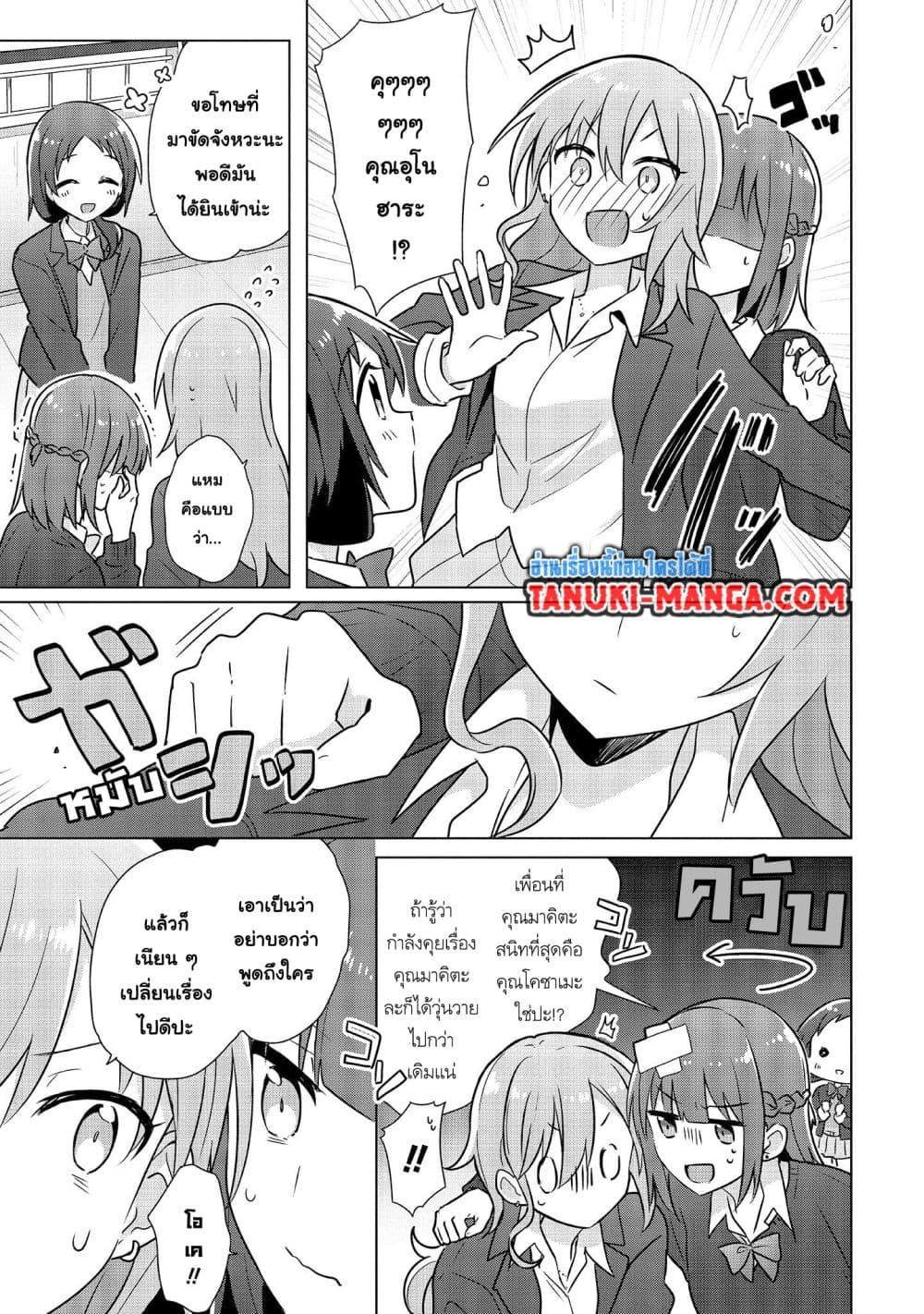 Manga-lc-com อ่านมังงะ อ่านการ์ตูน ออนไลน์ ฟรี Do Shitara Osananajimi No Kanojo ตอนที่ 1 2 3 4 5 6 7 8 9 10 11 12 13 14 ฟรี ไม่มีโฆษณา Manga-lc - อ่าน มังงะ อ่าน การ์ตูน ออนไลน์ อ่านมังงะ ฟรี