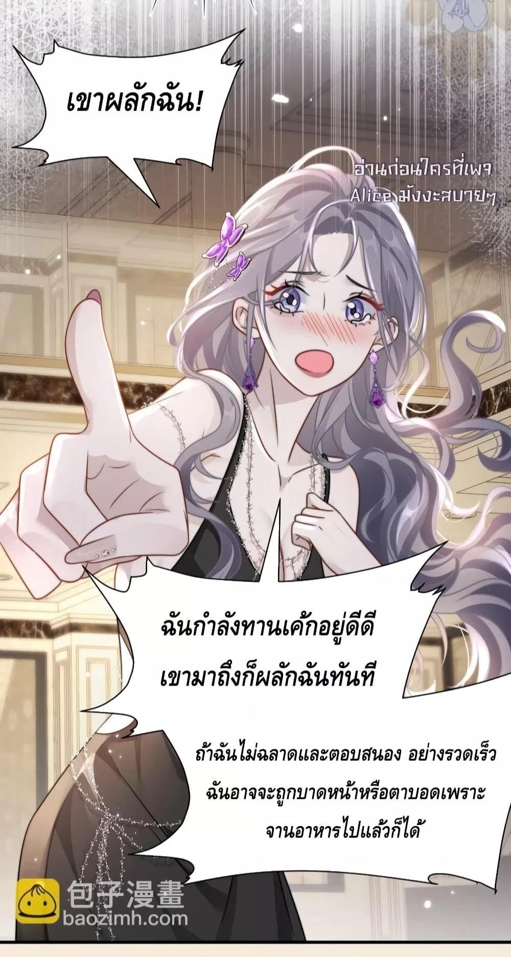 Manga-lc-com อ่านมังงะ อ่านการ์ตูน ออนไลน์ ฟรี KissTrap–กับ ตอนที่ 1 2 3 4 5 6 7 8 9 10 11 12 13 14 ฟรี ไม่มีโฆษณา Manga-lc - อ่าน มังงะ อ่าน การ์ตูน ออนไลน์ อ่านมังงะ ฟรี